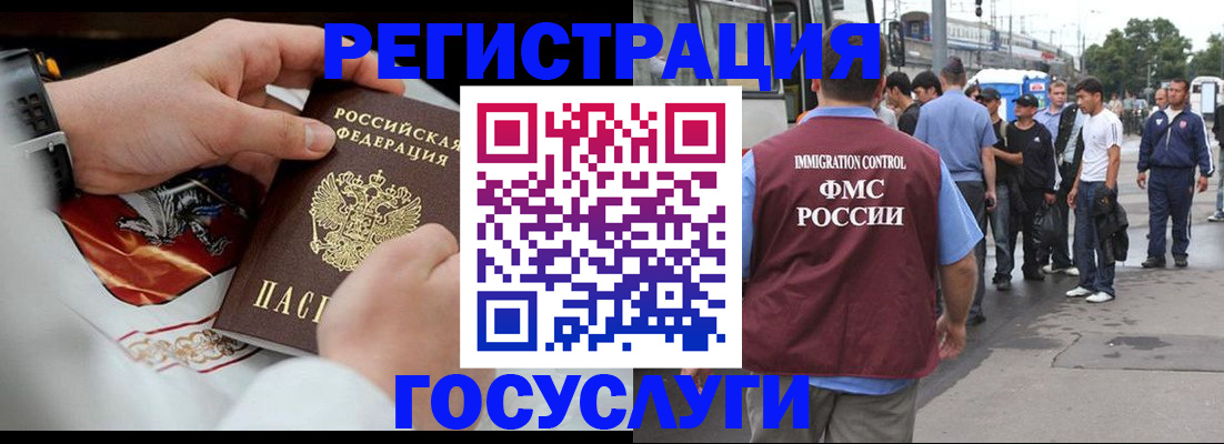 найти адрес прописки в Магадане