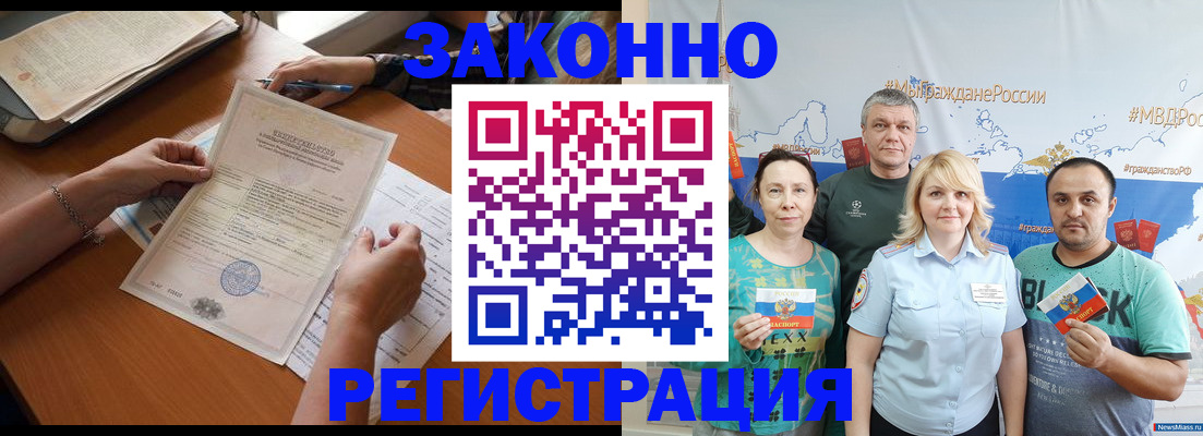 форма 3 в Магадане